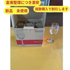 新品未使用　ワイングラス　６個入り　ワイン　白　複数購入　割引