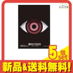 ワンピースカードゲーム オフィシャルカードスリーブ12 イム 70枚入 5個セット まとめ売り