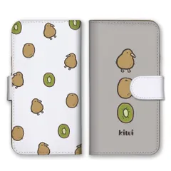 Xperia 5 II SO-52A SOG02 A002SO ケース 手帳型 エクスペリア 5 マークツー スマホケース キウイ きうい鳥 鳥類 動物 あにまる かわいい 可愛い イラスト ゆるい シンプル くすみ くすみカラー カラー02