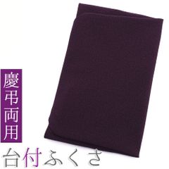 Item thumbnail for item 99bc9883-fd8f-4820-8cf7-d543a8b2bbb7