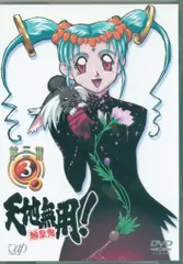 2025年最新】天地無用 ! 魎皇鬼 第三期 (4) [DVD]の人気アイテム