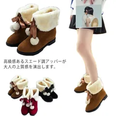 ムートンブーツ レディース シューズ 靴 折り返し2Way仕様 ショートブーツ ミドル 裏ボア 歩きやすい おしゃれ 冬 スノーブーツ ローヒール 防寒 可愛い もこもこ ブーツ あったか インヒール#lqc228