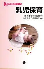 中野由美子　プレート 2025年最新】中野由美子の人気アイテム - メルカリ