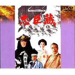 【レンタル落ち】ドラマDVD 忠臣蔵 瑤泉院の陰謀 Amazon.co.jp: DVD 忠臣蔵 瑤泉院の陰謀 全巻セット ジェームス三木