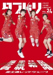 2025年最新】町田瑠唯選手の人気アイテム - メルカリ