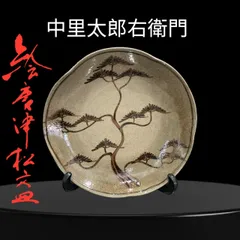 唐津焼 粉引 銘々皿 無形文化財 5枚 十二代中里太郎右衛門 唐津 皿 共箱 中里太郎右衛門窯 絵唐津銘々皿(1枚) | 中里太郎右衛門窯【公式