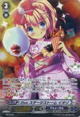 ヴァンガード　Duoステージストームイオリ　白　SP エラーカード ヴァンガード Duoステージストームイオリ 白 SP エラーカード