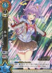 [중고] 흰 고양이 프로젝트 TCG B08-030/120[R]:루카 사립 차 곰 학원 2018 Ver.
