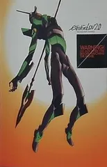 パンフレット 新世紀エヴァンゲリオン 新劇場版 破 2.0