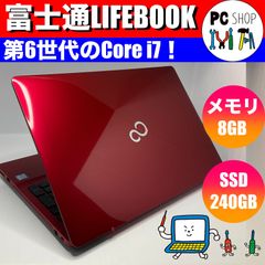 美品★すぐ使える！Core i7、SSD、カメラ付き、フルHD、リブレ オフィス