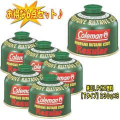 Coleman PROPANE BUTANE 470T Regular 8缶 - メルカリ