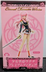 コトブキヤ　アクティブスタイリングフィギュアシリーズ　天上ウテナ コトブキヤ アクティブスタイリングフィギュアシリーズ 天上