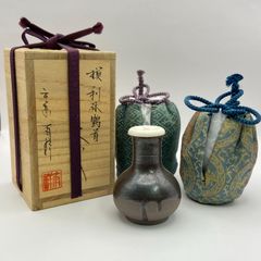 【新古】利休鶴首茶入　笹田有祥　共箱入　二つ仕覆付　大名物　漢作唐物　京焼　茶道具　茶器　伝統工芸品