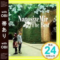 新品・未開封　ナノサイズミール　NanosizeMir The Best 2025年最新】NanosizeMirの人気アイテム - メルカリ