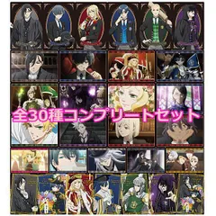 【全部揃ってます!!】黒執事 寄宿学校編 ウエハース [全30種セット(フルコンプ)] 食玩 玩具菓子 コレクショントイ トレーディングカード バンダイキャンディ 新品未使用 送料無料 ※お菓子は付属しません。【C】●