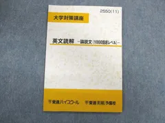 2023年最新】横山雅彦の人気アイテム - メルカリ