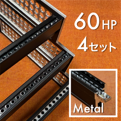 Takazudo Modular: zudo-rail-60 Metal-set4