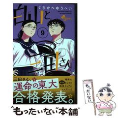 中古】 池田創価学会の政権掠奪を斬る 国民的な反学会戦線を築かなければ日本は危ない / 山本 峯章 / 日新報道 - メルカリ