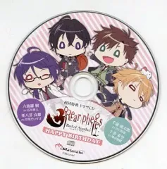 【中古】アニメ系CD Rear pheles -Red of Another- 予約特典ドラマCD 「HAPPY BIRTHDAY」