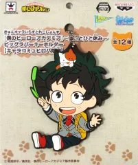 【中古】キーホルダー・マスコット(キャラクター) 緑谷出久 きゅんキャラいらすとれーしょんず ～ねことひと休み～ ビッグラバーキーホルダー 「僕のヒーローアカデミア」