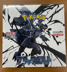 ブラックボルト ボックス シュリンク付き ポケカ - メルカリ