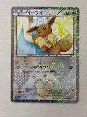 イーブイ　シャイニーコレクション イーブイ | ポケモンカードゲーム公式ホームページ