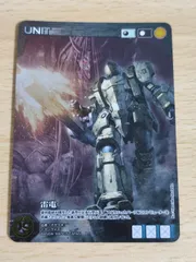 2025年最新】サンライズクルセイドの人気アイテム - メルカリ