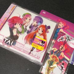 【楽天最安値に挑戦】 wMv7UCweUawJeCNmJyjBq.jpg@jpg アニメ