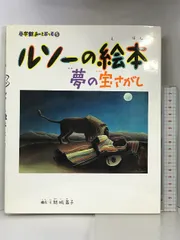 2024年最新】アートブック 小学館の人気アイテム - メルカリ