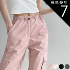 種類7:ピンク/L カーゴパンツ レディース 韓国 ダンス ロングパンツ ワイド ミリタリー 多ポケット アウトドア おしゃれ ストレート ロング ストリート系 個性派 ワークパンツ 夏 春 秋 ゆったり