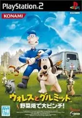 PS2-ウォレスとグルミット野菜畑で大ピンチ!