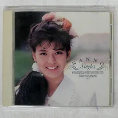 南野陽子　CDシングル ６枚セット　美品 南野陽子 CDシングル 6枚セット 美品 南野陽子の全シングル曲を