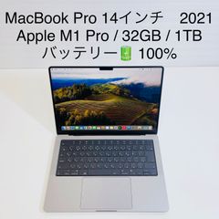 MacBook Pro 14インチ 2021 / Apple M1 Pro / 32GB / 1TB . バッテリー100%