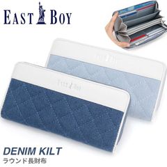 EASTBOY イーストボーイ 財布 長財布 デニムキルト ラウンド長財布 ロングウォレット大容量 デニム キルティング カジュアル キレイめ レディース 女の子 女子 学生 中学生 高校生 大人 女性 カード入れ 小銭入れ 通学 通勤 人気 【CPT】