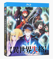 【新品未開封】『異世界失格』Blu-ray BOX（2024年）📀異色の異世界転生ダークコメディ！🌌