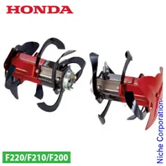 2026年最新】ホンダこまめf210の人気アイテム - メルカリ