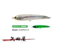 ラピードF130 サンライズレッド シケグリーン ナギブルー ルアー セット Maria（釣り） マリア ラピード F130 30g 青物 大物 海外向き