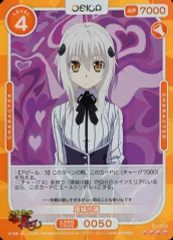 2025年最新】ハイスクールd×d 小猫の人気アイテム - メルカリ