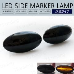 ジムニー JB23W LED ウインカー サイドマーカー 点滅タイプ スモークレンズ LEDバルブ LEDサイドマーカー ウィンカー T10 フェンダーマーカー LEDウインカー
