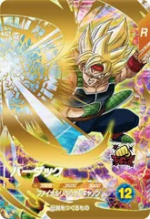 2026年最新】dbsdvの人気アイテム - メルカリ
