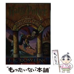 [중고] Harry Potter and the sorcerer's stone / by JK Rowling illustrations by Mary GrandPre 1st American ed / GrandPre Mary, Rowli