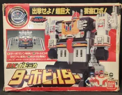 希少1989 ポピニカ 戦闘巨人 ターボビルダーDX 高速戦隊 ターボ