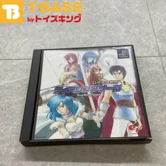 PlayStation1/プレイステーション1/プレステ1/PS1 エンターブレイン TearRing Saga/ユトナ英雄戦記 ティアリングサーガ・ティアリング サーガ ソフト/■