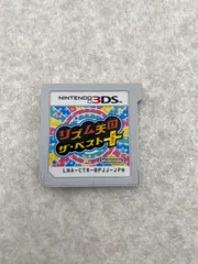 リズム天国 ザ・ベスト+ ニンテンドー3DS　ソフトのみ