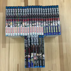 【漫画全巻帯付き】鬼滅の刃全巻セット　全23巻+公式ファンブック他9冊