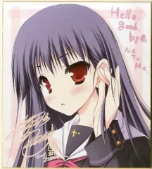 2025年最新】萌木原ふみたけ 色紙の人気アイテム - メルカリ