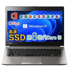 Win11☆訳あり爆速SSD DynaBook R73/D メモリ8GB ①