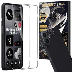 CMF Phone 1 国内正規 新品 未開封品 ブラック Nothing CMF Phone 1 【IIJ限定】発売記念BOX | 格安SIM/格安