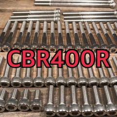 ステンレス製 CBR400R NC47 左右エンジンカバーボルト 合計33本
