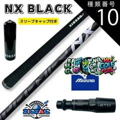 2025年最新】speeder nx black 60xの人気アイテム - メルカリ